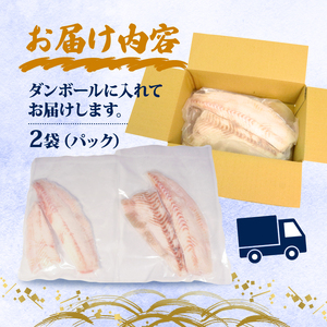 お刺身用 ひらめスキンレスロイン 600g 平目 ヒラメ ひらめ 刺し身 刺身 フライ 鮮魚 魚 魚介 骨なし 寿司 刺し身 焼き物 小分け ご飯のお供 三陸 岩手県 大船渡市