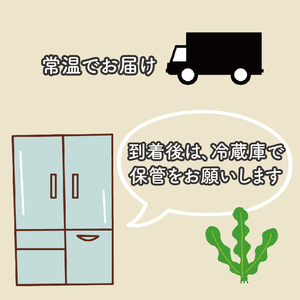 碁石ワカメ 100g×7袋 (700g) \ わかめ /