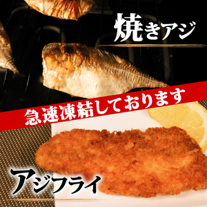 真アジフィレ 1kg 魚 魚介 刺し身 刺身 あじ 真アジ 鯵 マアジ 冷凍 国産 焼き物 焼きアジ 揚げ物 アジフライ お弁当 ご飯のお供 三陸 岩手県 大船渡市