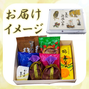 気仙辺辺の四季さいとう製菓詰合せ かもめの玉子 お菓子詰合せ スイーツ 贈答用 詰合せ さいとう製菓
