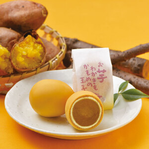 お芋わかきもかもめの玉子 15個 (3個入×5パック) 芋 いも 安納芋 さつまいも サツマイモ スイーツ 洋菓子 和菓子 お土産 特産品 期間限定 旬 プレゼント 8000円 さいとう製菓 三陸 岩手県 大船渡市