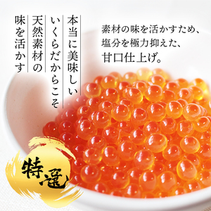 【 予約受付 】 国産 いくら 150g 蒸しうに 100g 冷凍 ★2025年12月～発送予定★ 