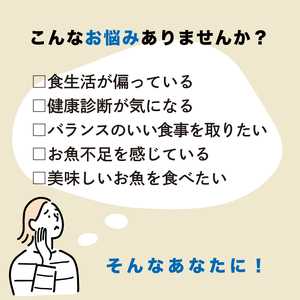 【11月発送】3ヶ月 定期便 三陸地魚 盛るだけお造り おさしみ便 50g×8?10袋 海鮮 魚貝類 魚介類 刺身 刺し身 旬の刺身 小分け 手軽 簡単 冷凍 三陸産 岩手県 大船渡市 定期 冷凍 