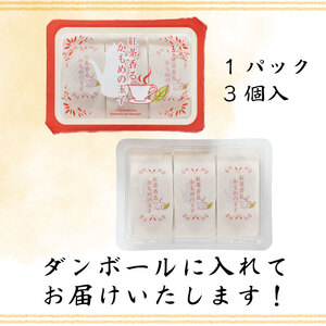 紅茶香る かもめの玉子 15個入 （3個×5パック）菓子 お菓子 スイーツ おやつ 紅茶 茶 りんご 銘菓 個包装 贈答 プレゼント さいとう製菓 三陸 岩手県 大船渡市