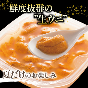 先行予約 無添加 生うに 100g 冷蔵 雲丹 寿司 キタムラサキウニ 小分け ウニ丼 うに ウニ 雲丹 寿司 Sea urchin 新鮮 直送 産地直送 生食 生 ごはん 夕飯 おかず おつまみ 晩酌 米 丼 海産物 海鮮 魚介 魚介類 大船渡 三陸 岩手県 国産