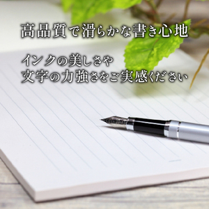 アロマインク 黒文字 20ml×1個 アロマ インク 文具 クロモジ 三陸 岩手県