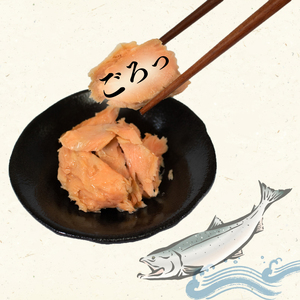 焼紅鮭あらほぐし 600g (100g×6瓶) \ 鮭フレーク /