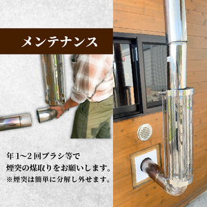 【節有りスタンダード オプション付き】 プライベート サウナ 節あり 鹿の角 雨よけ サウナ小屋 ヒノキ ロウリュ 銭湯 リフレッシュ 健康 美容 ロウリュウ 薪 木材 ひさし 節有り ストーン 岩手県 三陸 気仙 大船渡