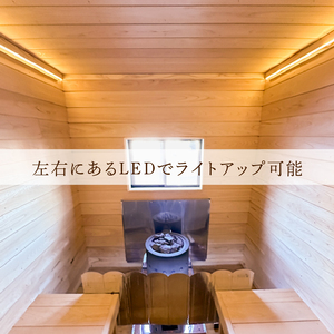 【無節デラックス】 プライベート サウナ 無節 小屋 ヒノキ ロウリュ 銭湯 リフレッシュ 健康 美容 ロウリュウ 薪 木材 節有り ストーン 岩手県 三陸 気仙 大船渡