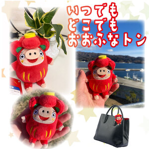 おおふなトン ぬいぐるみストラップ 1個 ゆるキャラ ぬいぐるみ ご当地キャラ キャラクター ストラップ グッズ 子供 子ども 大人 三陸 岩手県 大船渡市