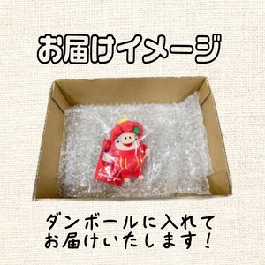 おおふなトン ぬいぐるみストラップ 1個 ゆるキャラ ぬいぐるみ ご当地キャラ キャラクター ストラップ グッズ 子供 子ども 大人 三陸 岩手県 大船渡市