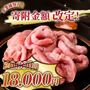 【 厚切り 】 牛タン 塩味 500g (250g×2) ＼ 牛タン ／