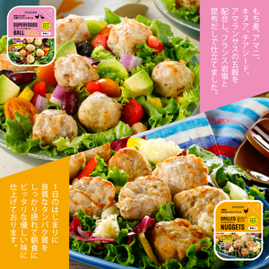 朝のセレクト・アソートセット [ソーセージリンクス100g×2/ソーセージリンクスレモン100g×2/グリルドナゲット100g×2/スーパーフードボール100g×2] 