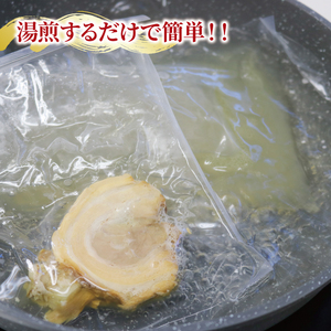 貝だし塩ラーメン 5食  ベビーホタテ スープ チャーシュー メンマ 具材入り 真空 冷凍 惣菜 黒船 大船渡市 岩手県