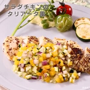 サラダチキン ハニーマスタード味 100g×5個 リン酸不使用 冷凍 鶏肉 サラダ スパイス お弁当 おかず