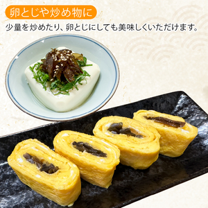 元茎わかめスライス佃煮 200g×7P 小分け 若芽 海藻 三陸産 岩手県 大船渡市