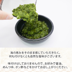 きざみめかぶ 200g×7P 小分け メカブ 海藻 三陸産 岩手県 大船渡市