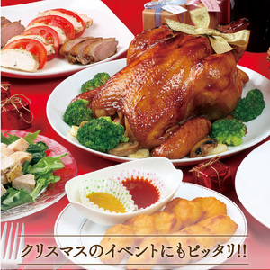 【2026年予約】 岩手で育てたフランス赤鶏 ローストチキン醤油×4個 ＼ 鶏肉 ／