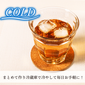 クロモジ枝茶 ハーブティー ノンカフェイン 20g×2袋 tea お茶 飲料 健康 大船渡市 岩手県