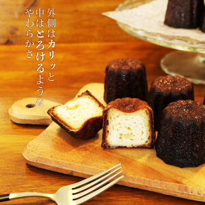 カヌレ 6個 \ カヌレ /