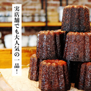 カヌレ 6個 \ カヌレ /