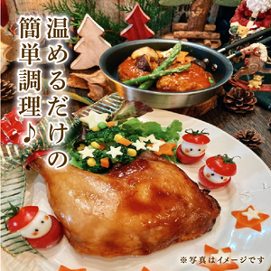 【予約受付】 ローストチキンレッグ 醤油 4本 \ チキン /