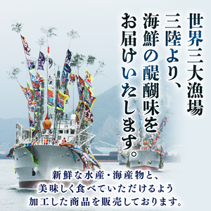 ロケットほや 1.6kg (200g×8本) ＼ お刺身 ／