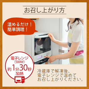 さば味噌煮 (150g×6パック) ＼ 鯖 ／