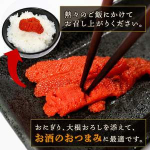 銀鮭すじこ 醤油漬け420g (70g×6P) ＼ すじこ ／