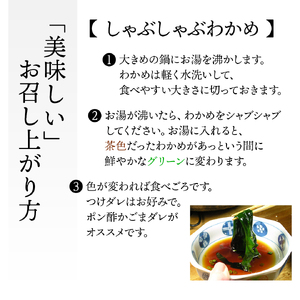 先行予約 早採り生わかめ 2kg (500g×4) わかめ