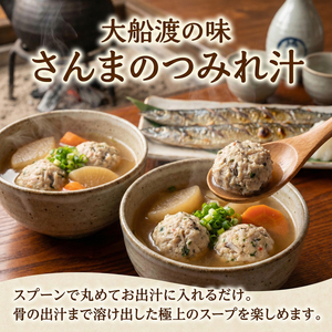 さんますり身 1kg 冷凍 さんま