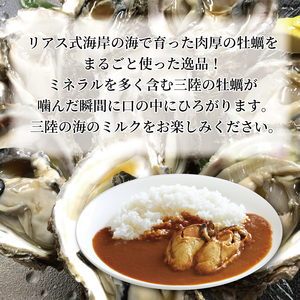  牡蛎カレー 3食 レトルト 常温 簡単調理 かき ( ﾚﾄﾙﾄ ｶﾚｰ ﾚﾄﾙﾄ ｶﾚｰ ﾚﾄﾙﾄ ｶﾚｰ ﾚﾄﾙﾄ ｶﾚｰ ﾚﾄﾙﾄ ｶﾚｰ ﾚﾄﾙﾄ ｶﾚｰ ﾚﾄﾙﾄ ｶﾚｰ ﾚﾄﾙﾄ ｶﾚｰ ﾚﾄﾙﾄ ｶﾚｰ ﾚﾄﾙﾄ ｶﾚｰ ﾚﾄﾙﾄ ｶﾚｰ ﾚﾄﾙﾄ ｶﾚｰ ﾚﾄﾙﾄ ｶﾚｰ ﾚﾄﾙﾄ ｶﾚｰ ﾚﾄﾙﾄ ｶﾚｰ ﾚﾄﾙﾄ ｶﾚｰ ﾚﾄﾙﾄ ｶﾚｰ ﾚﾄﾙﾄ ｶﾚｰ ﾚﾄﾙﾄ ｶﾚｰ)