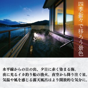 大船渡温泉 1泊2食 2名様 お土産付き 宿泊券 旅館 全日 オーシャンビュー 温泉 ホテル Hotel stay 宿泊 旅行 りょこう おんせん 15万 150000円 観光 trip チケット ticket ちけっと 大船渡 岩手県 三陸