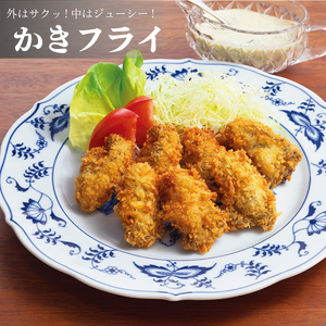 むき身牡蠣 480g 加熱用 冷蔵 かき