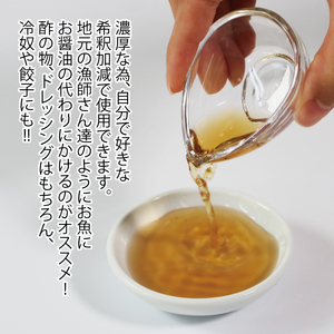 【大船渡市　水野醤油店】酢の素 1L×2本 希釈 お酢 調味料