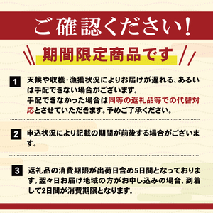 2026年 先行予約 生うに 牛乳瓶 150g 冷蔵 うに