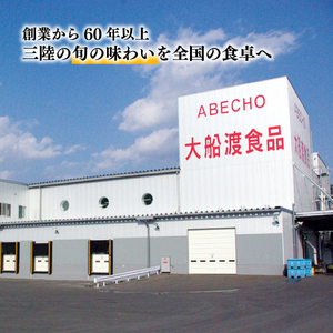 さば 味噌煮 130g 20パック 鯖 惣菜レトルト 常備食 常温保存可能 レトルト 電子レンジ 簡単調理 レトルト 常温 三陸食堂 簡単レトルト 惣菜 常温保存 ｻﾊﾞ ﾚﾄﾙﾄ 常温保存 ｻﾊﾞ ﾚﾄﾙﾄ 常温保存 ｻﾊﾞ ﾚﾄﾙﾄ 常温保存 ｻﾊﾞ ﾚﾄﾙﾄ 簡単調理 ｻﾊﾞ ﾚﾄﾙﾄ 簡単調理 ｻﾊﾞ ﾚﾄﾙﾄ ｻﾊﾞ ﾚﾄﾙﾄ ｻﾊﾞ ﾚﾄﾙﾄ ｻﾊﾞ ﾚﾄﾙﾄ ｻﾊﾞ ﾚﾄﾙﾄ ｻﾊﾞ ﾚﾄﾙﾄ ｻﾊﾞ ﾚﾄﾙﾄ ｻﾊﾞ ﾚﾄﾙﾄ ｻﾊﾞ ﾚﾄﾙﾄ 