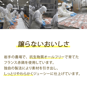 3ヶ月 定期便 サラダチキン 100g × 5袋 (500g) たまり醤油味  鶏肉 チキン 機能性表示食品 冷凍 ダイエット 健康 おかず サラダ 醤油 しょうゆ 大豆 小分け タンパク質 朝食 岩手県 大船渡市 アマタケ