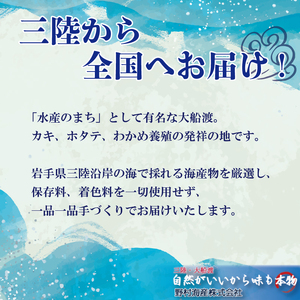 天然 エゾアワビ 500g 冷凍 鮑 蝦夷あわび あわび アワビ 鮑 Abalone ステーキ バターソテー 正月 お正月 おせち 刺し身 刺身 バーベキュー BBQ ごはん 夕飯 おかず おつまみ 晩酌 米 丼 海産物 海鮮 魚介 魚介類 贈答品 お中元 お歳暮 大船渡 三陸 岩手県 国産