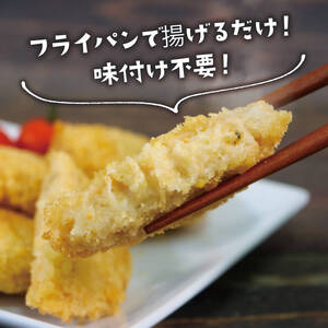 ホタテコロッケ 20個 帆立 ほたて 海鮮 魚貝類 魚介類 惣菜 おかず コロッケ 冷凍 三陸産 岩手県 大船渡市