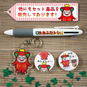 おおふなトン キーホルダー 缶バッチ セット ゆるキャラ 雑貨 小物 グッズ 岩手県 大船渡市