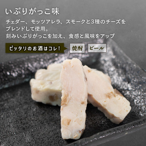 お酒と楽しむ サラダチキン チーズといぶりがっこ 10袋 小分け 鶏 とり 肉 チキン chicken meat 鶏肉 チーズ いぶりがっこ ダイエット 低カロリー タンパク質 簡単調理 惣菜 冷凍 お手軽 ごはん 夕飯 おかず おつまみ 晩酌 米 丼 アマタケ 大船渡 三陸 岩手県 国産