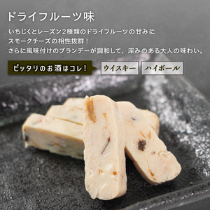 お酒と楽しむ サラダチキン ドライフルーツ味 10袋 フルーツ ドライフルーツ 小分け 鶏 とり 肉 チキン chicken meat 鶏肉 ダイエット 低カロリー タンパク質 簡単調理 惣菜 冷凍 お手軽 ごはん 夕飯 おかず おつまみ 晩酌 米 丼 アマタケ 大船渡 三陸 岩手県 国産