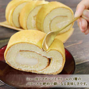 しゅーろーる 1本 抹茶小倉クリーム お菓子 おかし 洋菓子 和菓子 和洋菓子 デザート スイーツ ロールケーキ ケーキ 手土産 抹茶 小倉 小豆 岩手県 大船渡市