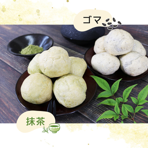 もちもちシュー 20個入 ( プレーン ゴマ 抹茶 チョコ ) お菓子 おかし 洋菓子 和菓子 和洋菓子 デザート スイーツ シュークリーム クリーム 個包装 抹茶 手土産 ギフト お土産 個包装 岩手県 大船渡市