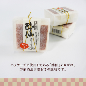 酒ケーキ酔仙 12個入 お菓子 おかし 洋菓子 スイーツ おやつ ケーキ 常温 手土産 酒 さけ 酔仙 岩手県 大船渡市