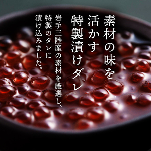 浜丼 あわほ 180g あわび ほたて いくら めかぶ 鮑 帆立 正月 お正月 おせち ごはん 夕飯 おかず おつまみ 晩酌 米 丼 海産物 海鮮 魚介 魚介類 贈答品 お中元 お歳暮 大船渡 三陸 岩手県 国産 Abalone アワビ 鮑