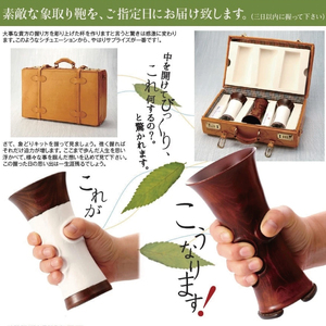 我杯 山桜 漆 オリジナル マイカップ 天然木 木製カップ ビアカップ オーダーメイド ギフト お祝い プレゼント 誕生日 贈答 岩手県 大船渡市