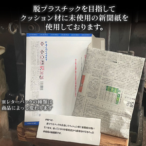 こだわり爺さんの 手作り三陸の海水塩 振出瓶50g 1瓶 袋詰め:80g×3袋 塩 調味料 おしお しお ソルト salt ミニボトル 小分け 料理 味付 岩手県 大船渡市