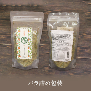 渋柿葉茶 (お茶パック2袋 バラ1袋セット) お茶 かき 柿 茶葉 ノンカフェイン ポリフェノール